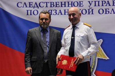 В Рязани отметили День работников органов следствия